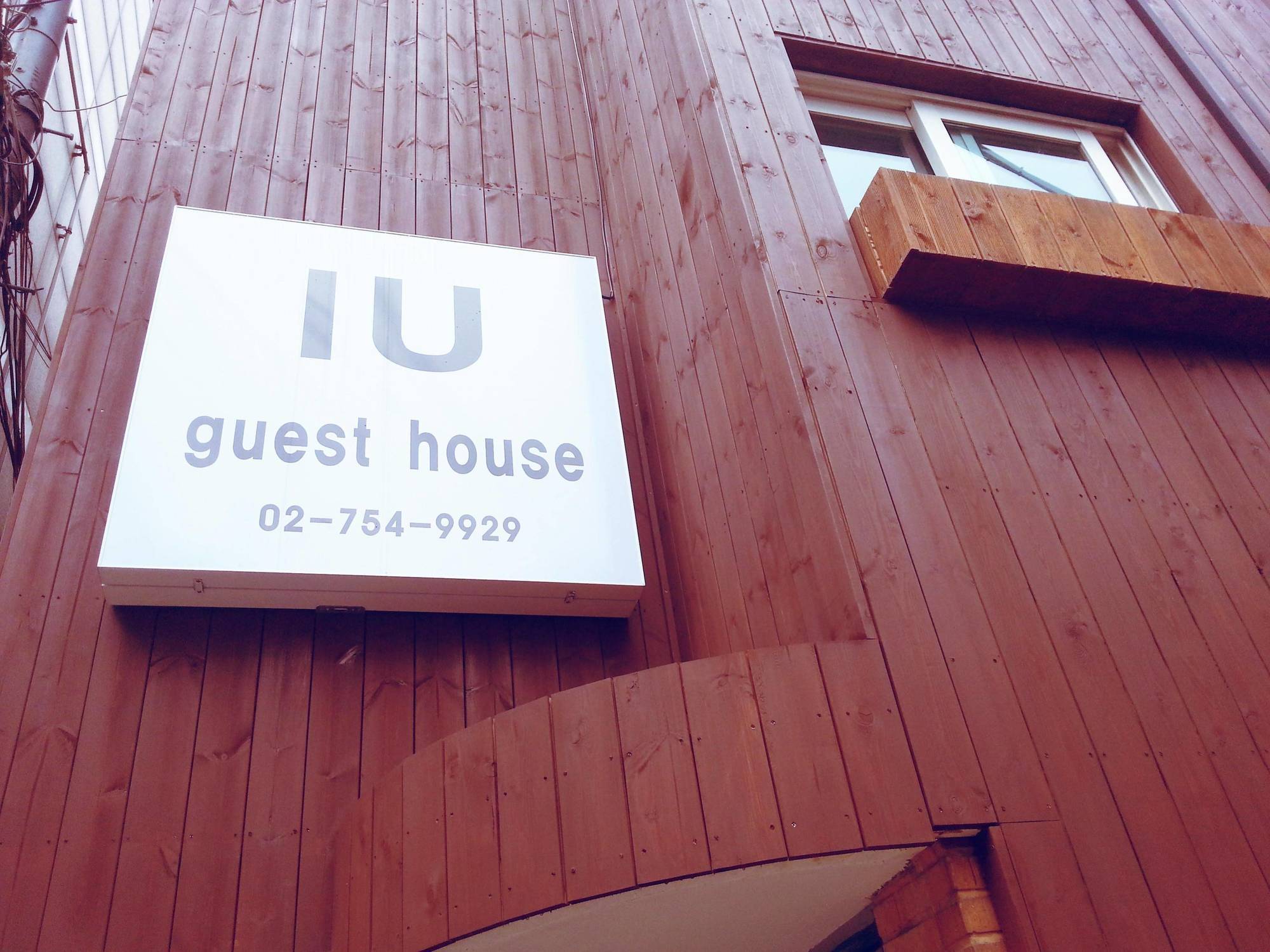 Iu Guest House Myeongdong Seoul Exterior photo